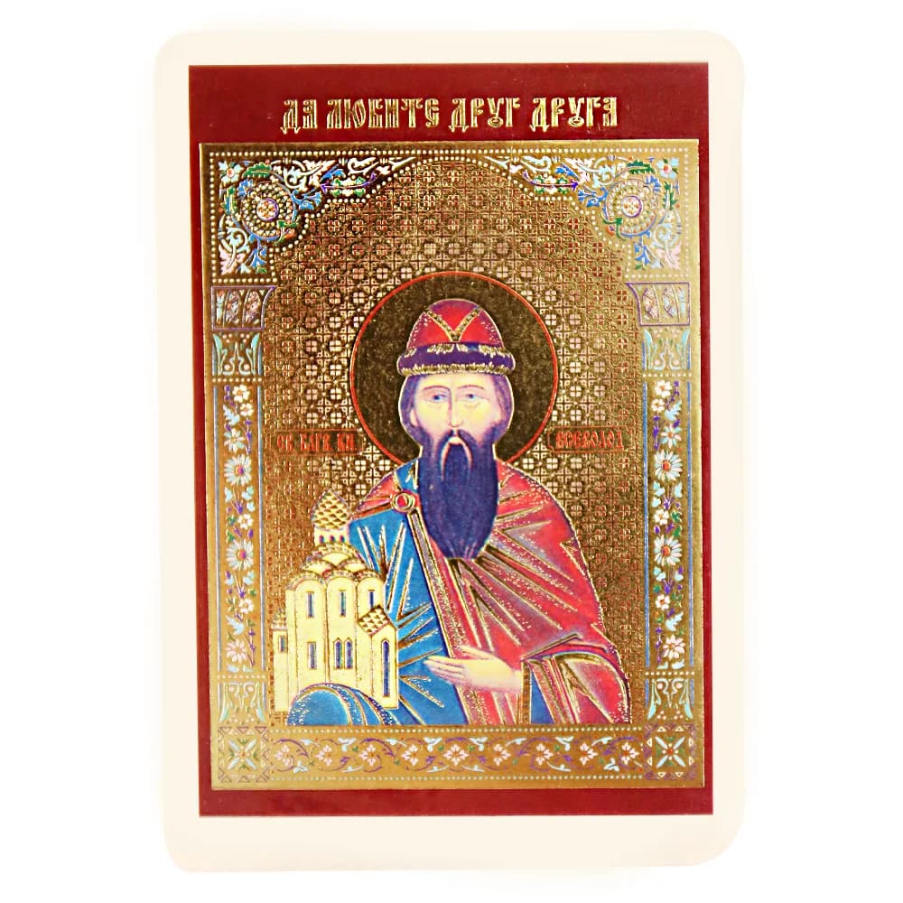 Икона «Всеволод Князь» ламинированная, 6×8 см