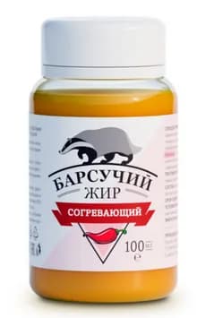Барсучий жир «согревающий» с красным перцем, пластиковая банка, 80 гр