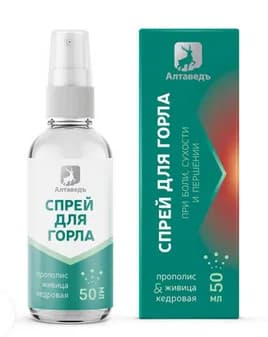 Спрей для горла с прополисом и кедровой живицей
