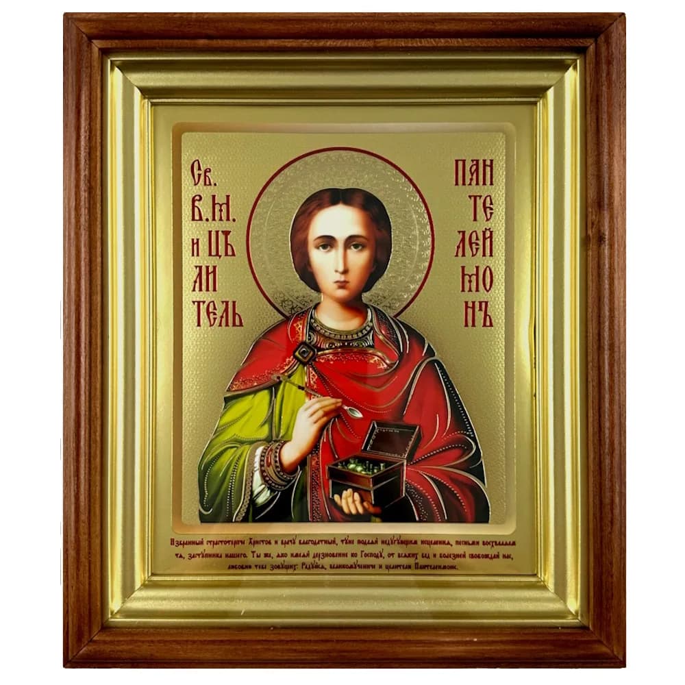 Икона «Пантелеймон» киот, светлая деревянная рамка, риза, полиграфия, 26×30 см