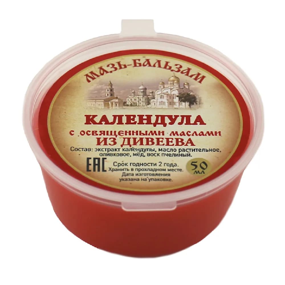 Мазь-бальзам «Календула из Дивеево», 50 мл