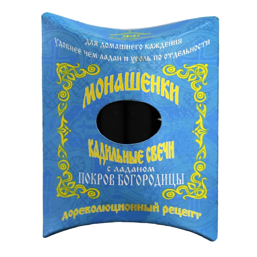 Ароматические кадильные свечи «Монашенки» «Покров Богородицы», 7 шт.