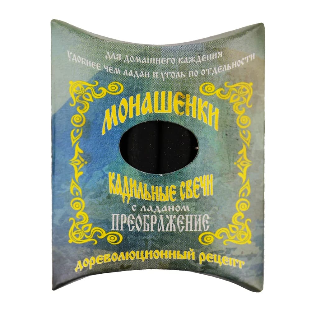 Ароматические кадильные свечи «Монашенки» «Преображение», 7 шт.