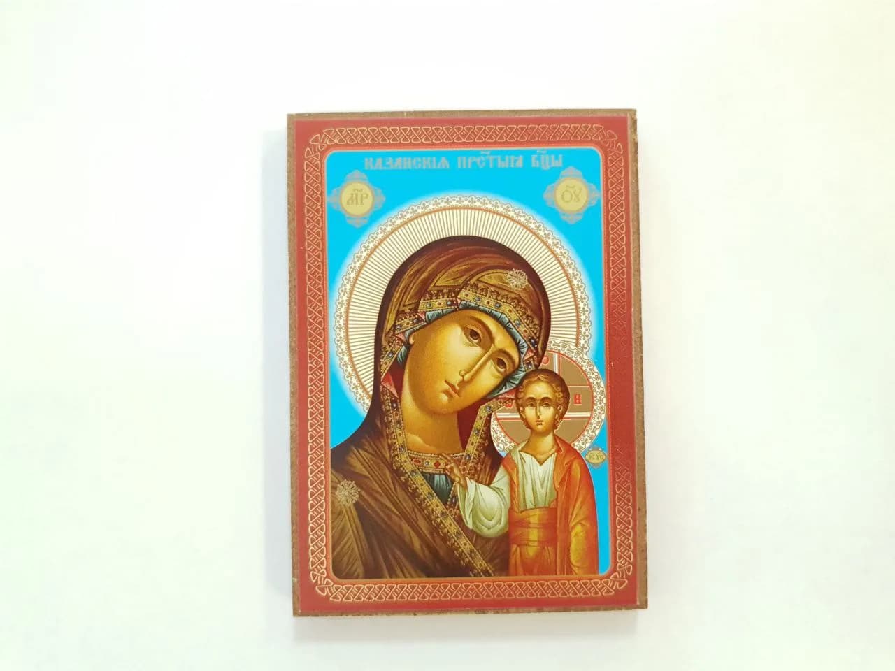 Икона «Казанская» мдф, полиграфия, 6×8 см