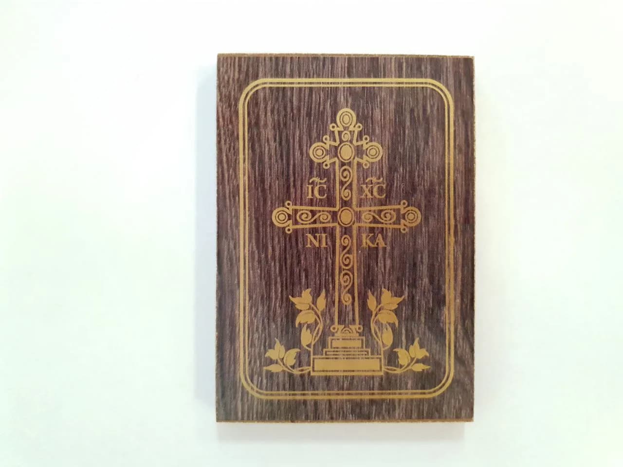 Икона «Спаситель» мдф, полиграфия, 6×8 см