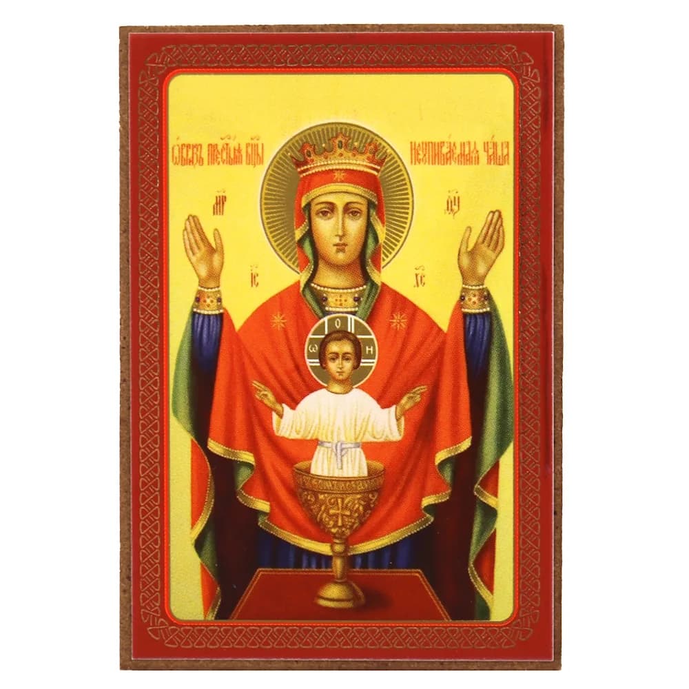 Икона «Неупиваемая Чаша», мдф, полиграфия, 6×8 см