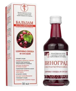 Бальзам «Монастырская аптека», из сока винограда и экстрактов трав Кавказа, стекло, 50 мл