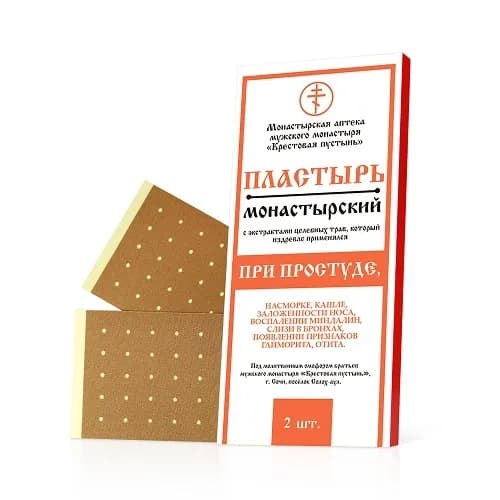 Пластырь при простуде «Солох-Аул», коробка, 2 шт