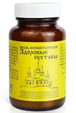 Мазь «Здоровые суставы» стекло, 100 мл, Архыз