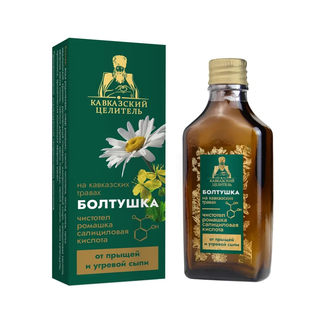 Болтушка «Кавказский целитель» цинк, шалфей, календула, стекло, 50 мл