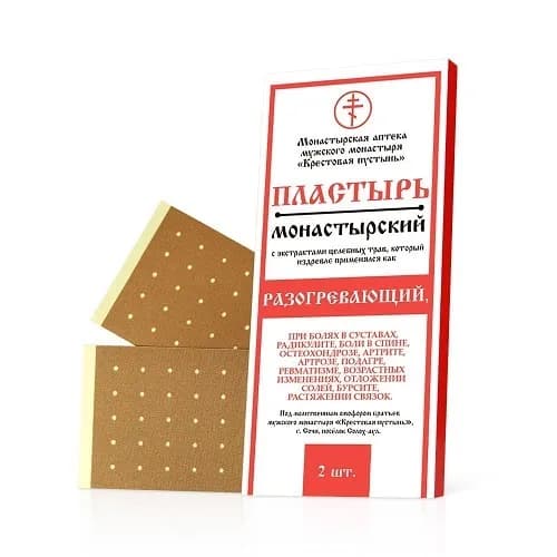 Пластырь разогревающий, коробка, 2 шт, «Солох-Аул»