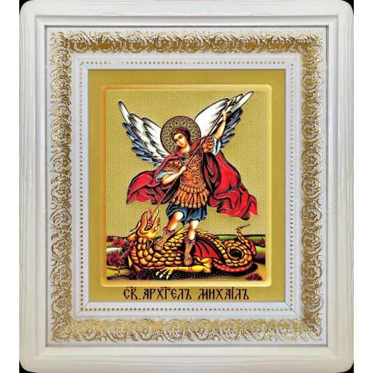 Икона «Архангел Михаил», белая деревянная рамка, киот, полиграфия, 19,5×21,5 см