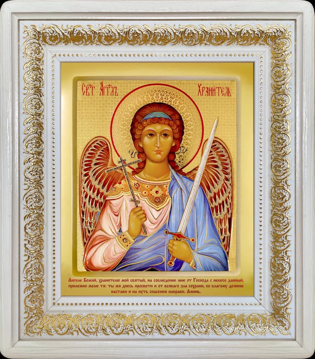 Икона «Ангел Хранитель» киот, белая деревянная рамка, полиграфия, 24×27,5 см