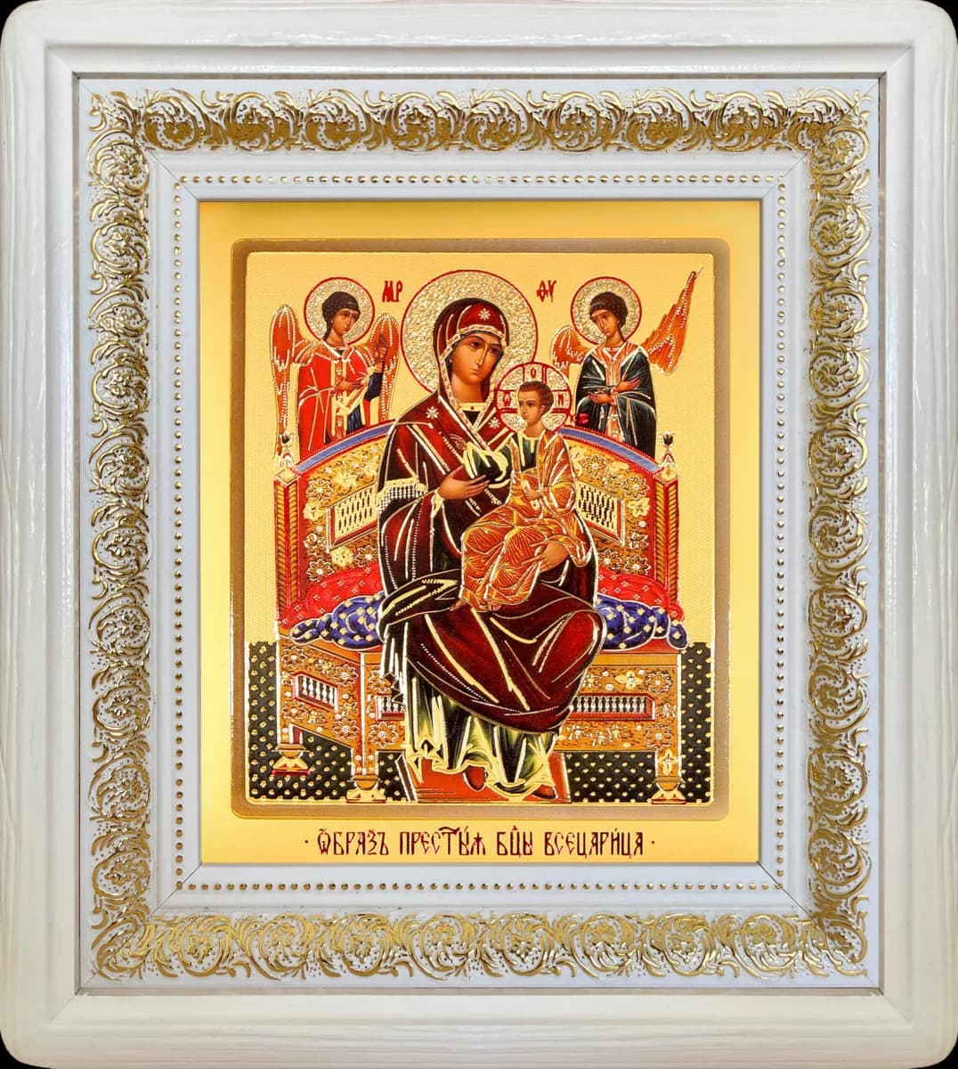 Икона «Всецарица» белая, рамка деревянная, киот, полиграфия, 24×27,5 см
