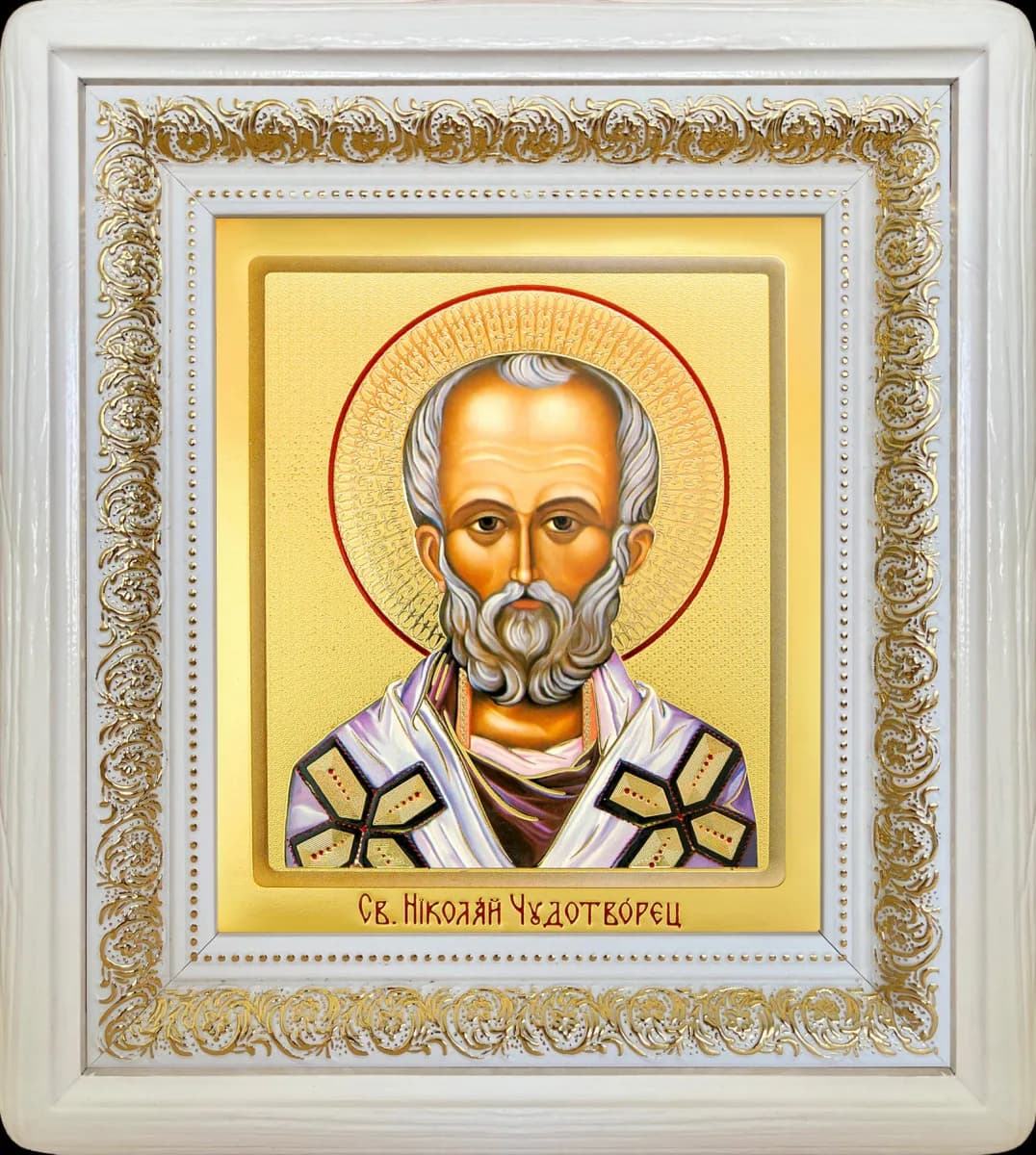 Икона «Николай Чудотворец» белая, деревянная рамка, киот, полиграфия, 24×27,5 см
