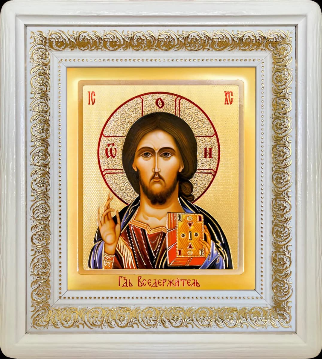 Икона «Спаситель» белая, рамка деревянная, киот, полиграфия, 24×27,5 см