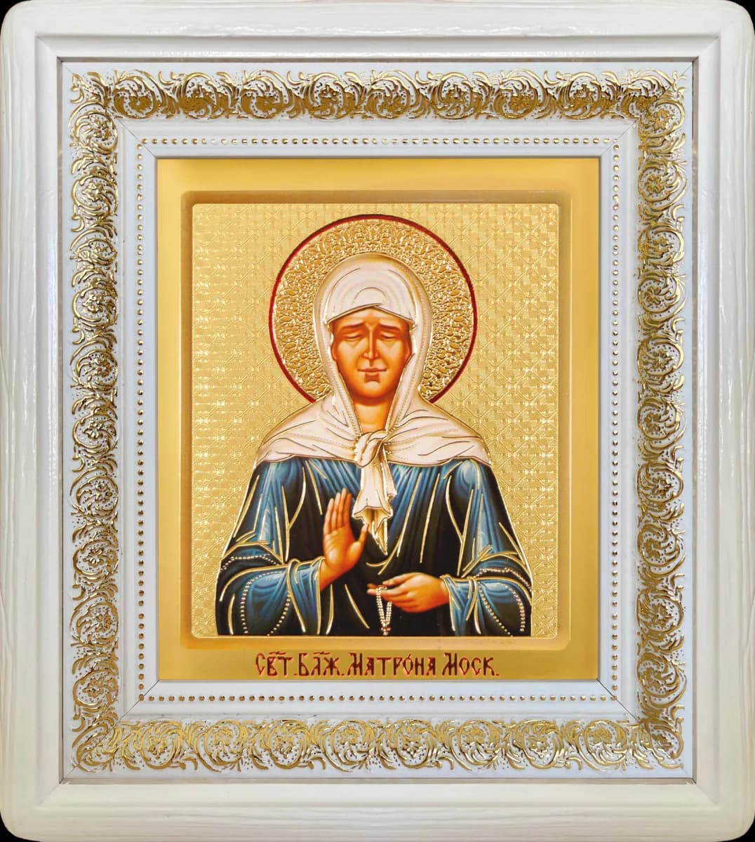Икона «Матрона» белая, рамка деревянная, киот, полиграфия, 24×27,5 см