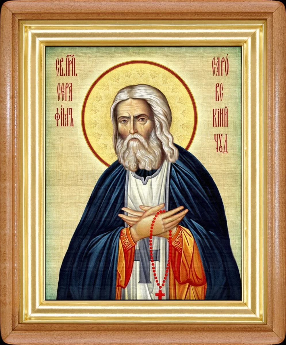 Икона «Серафим Саровский» светлая деревянная рамка, киот, холст, 25,5×32 см