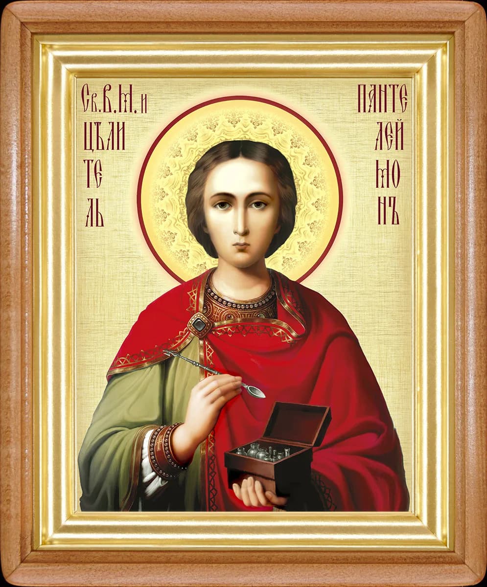 Икона «Пантелеймон» светлая деревянная рамка, киот, холст, 25,5×32 см