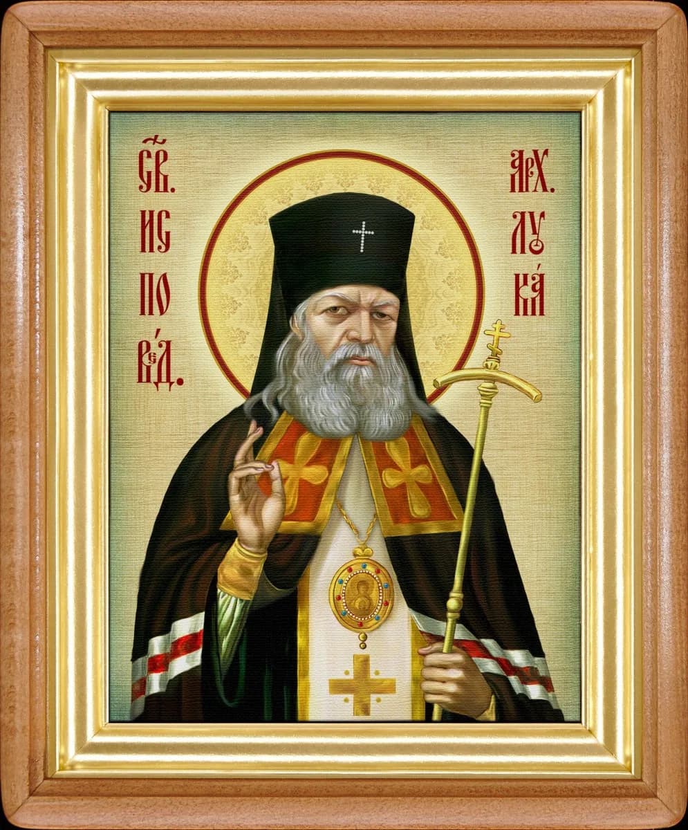 Икона «Лука Крымский» светлая деревянная рамка, киот, холст, 25,5×32 см