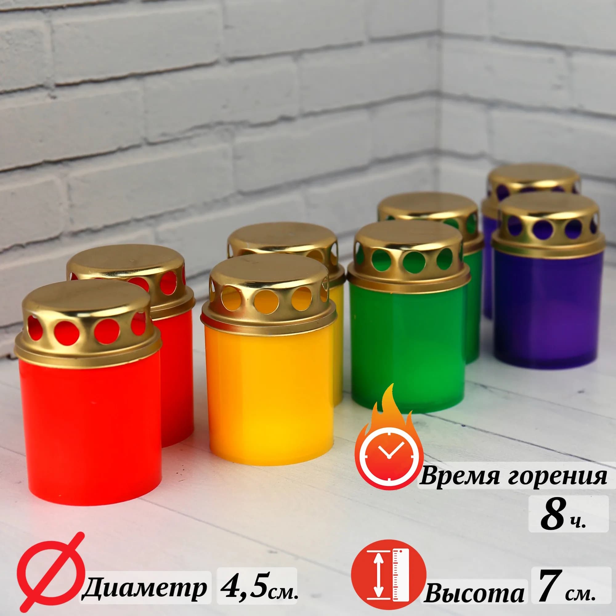 Лампада неугасимая пластик, металлическая крышка, МИКС, 7 см