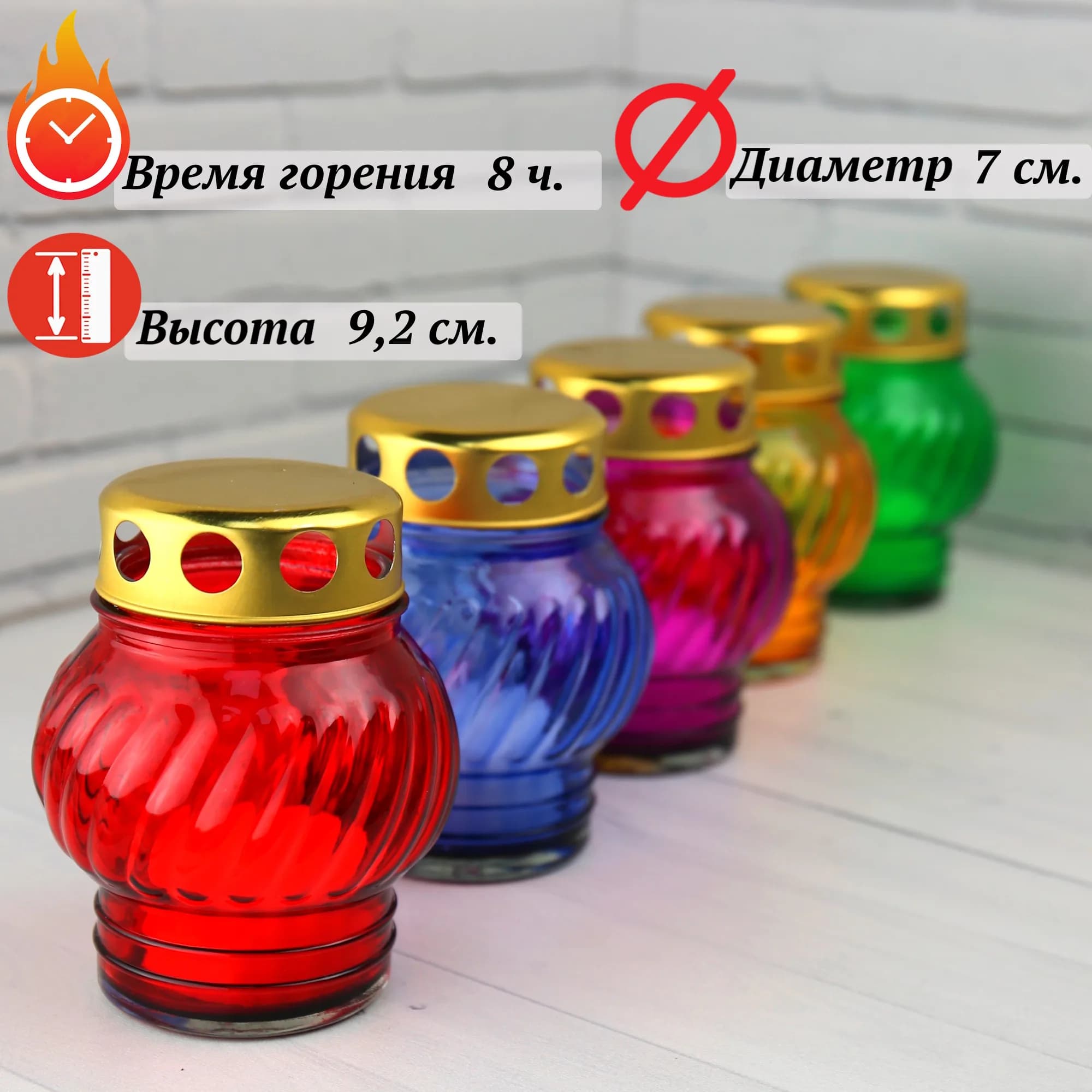 Лампада неугасимая, стекло, металлическая крышка, МИКС, 10,5 см