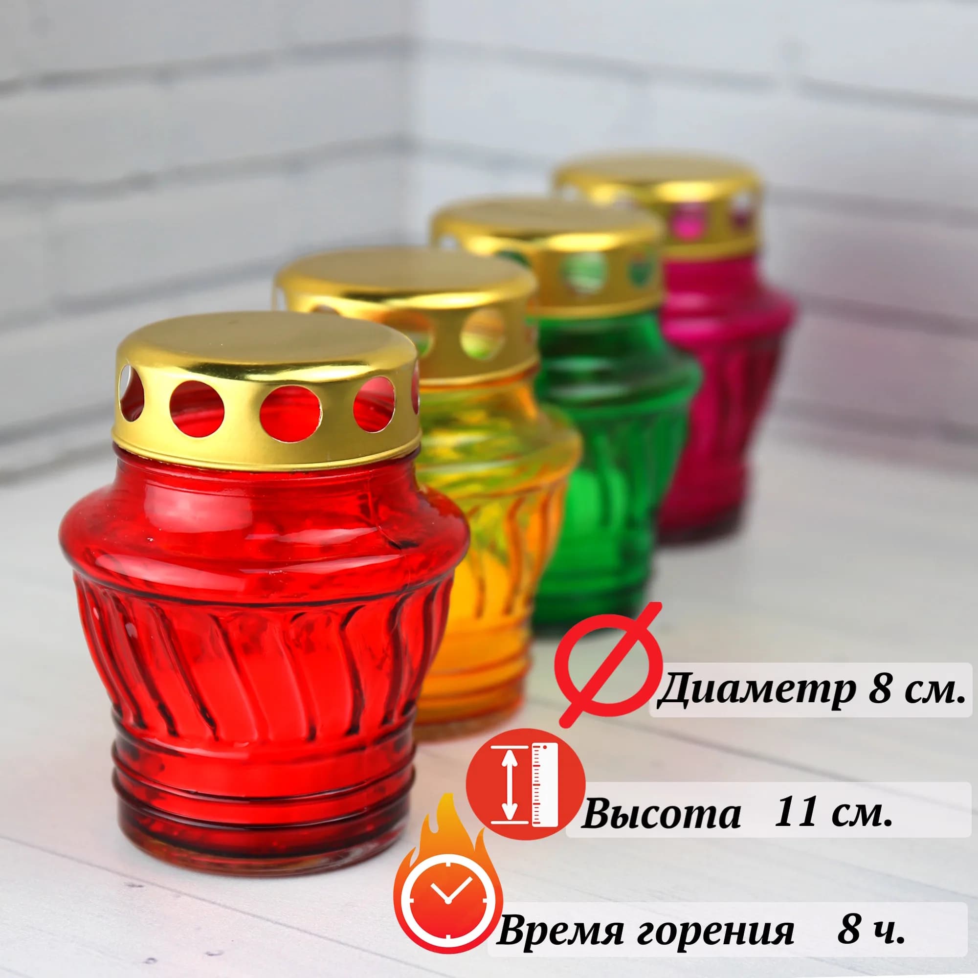 Лампада неугасимая, стекло, металлическая крышка, микс, 11 см