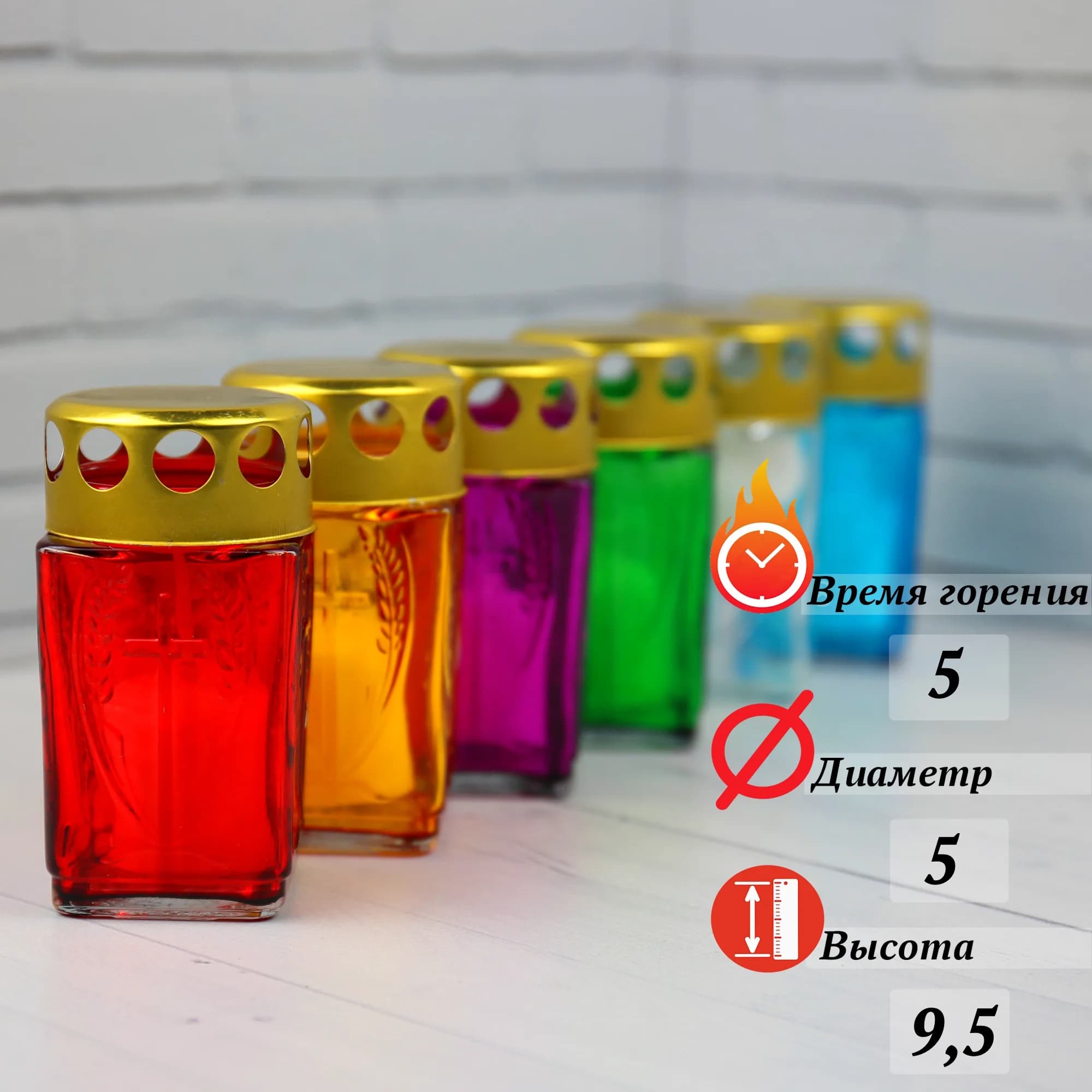 Лампада неугасимая, стекло, с крестом, металлическая крышка, МИКС, 9,5 см