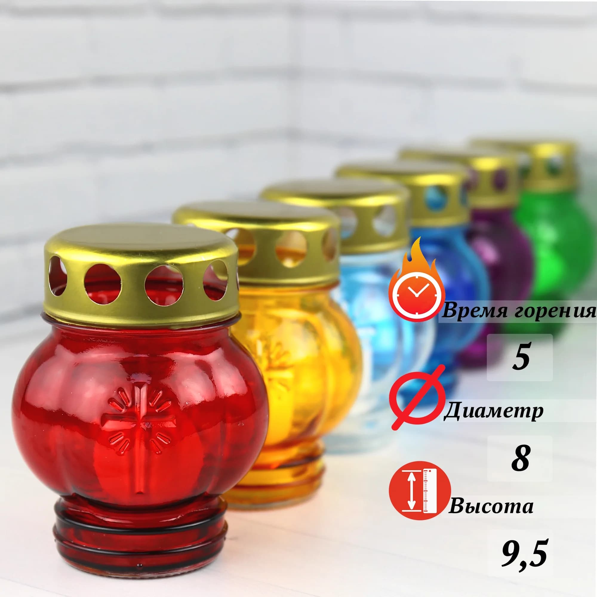 Лампада неугасимая, с крестом, стекло, металлическая крышка, МИКС, 9,5 см