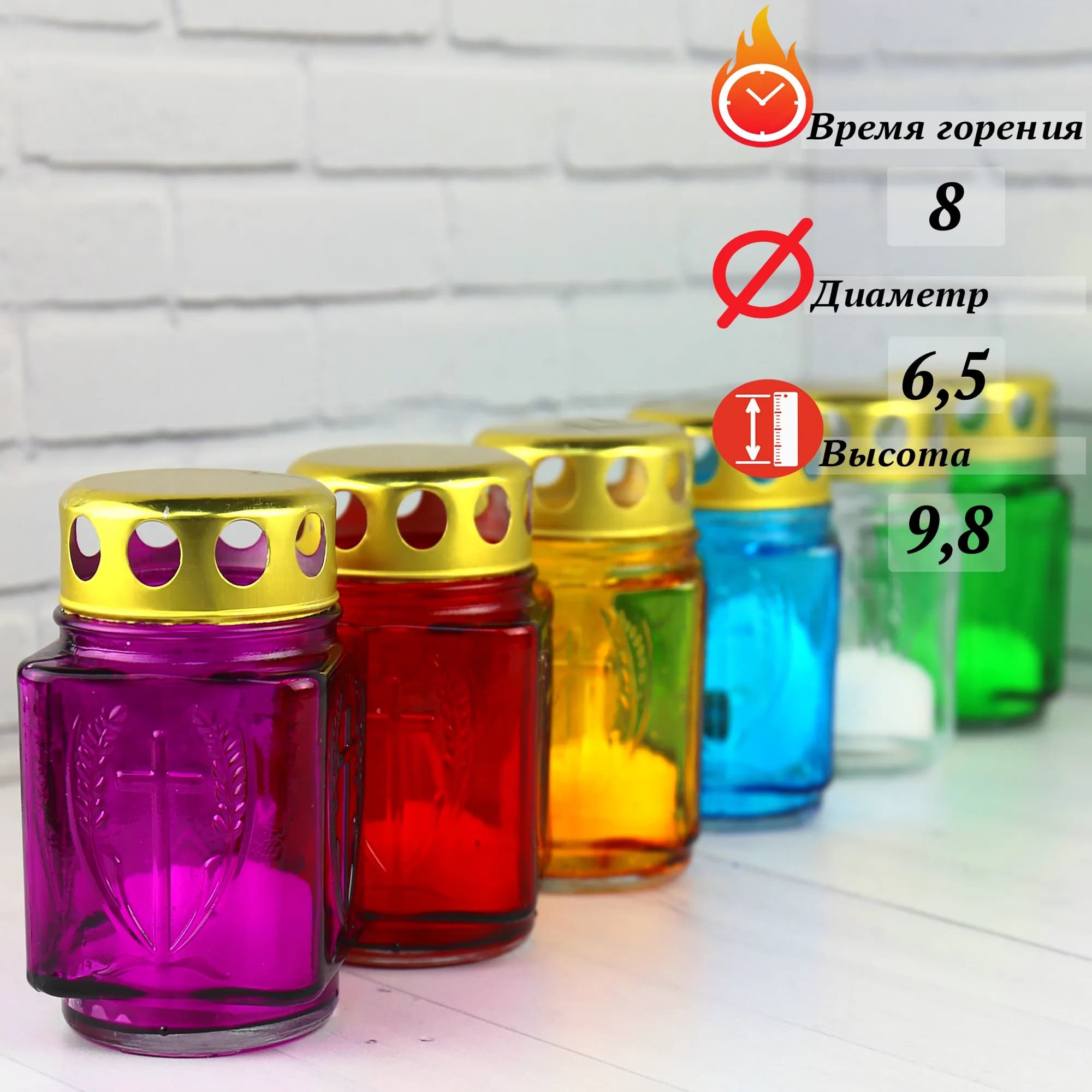Лампада неугасимая, стекло, с крестом, металлическая крышка, МИКС, 9,8 см