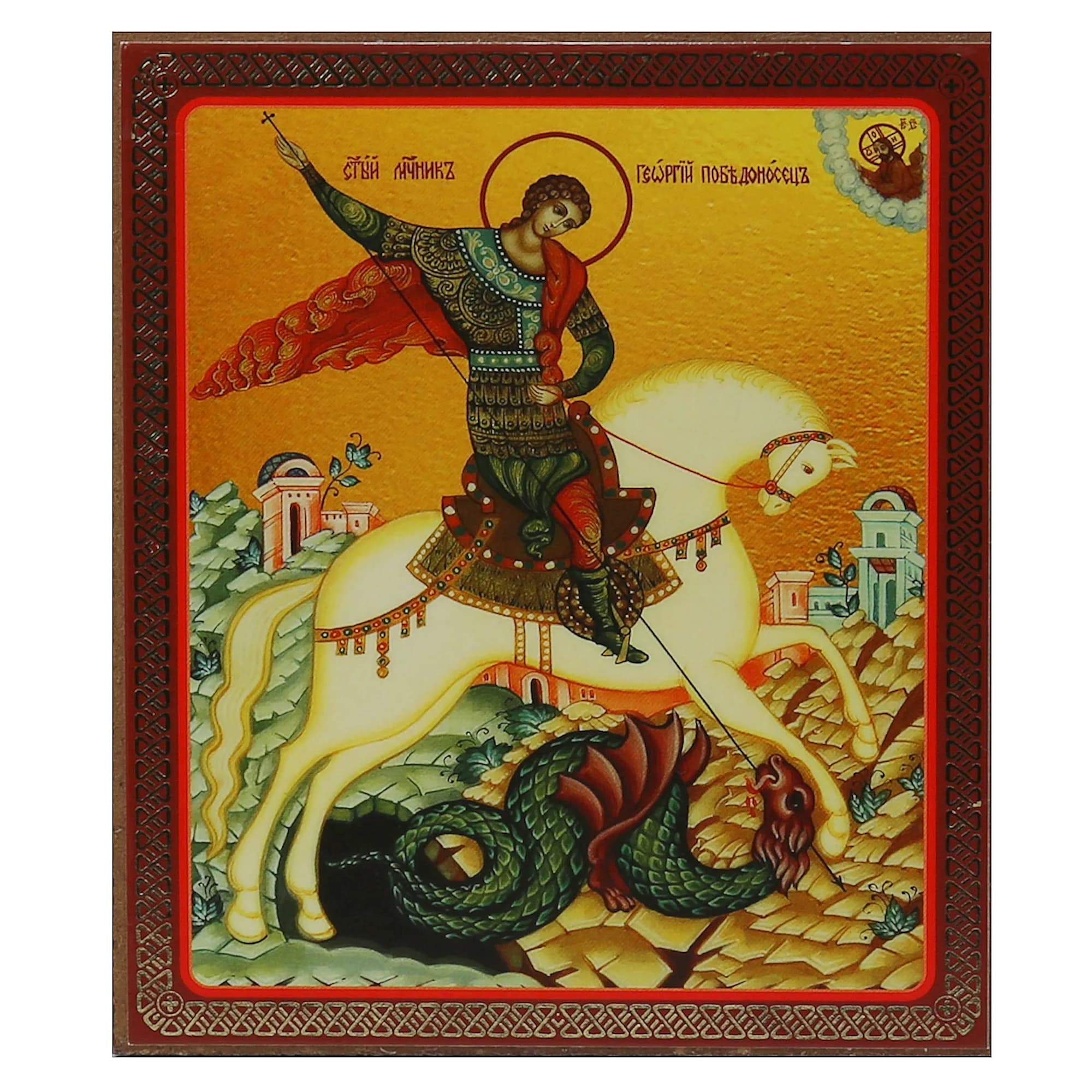 Икона «Георгий Победоносец», мдф, полиграфия, 10×12 см