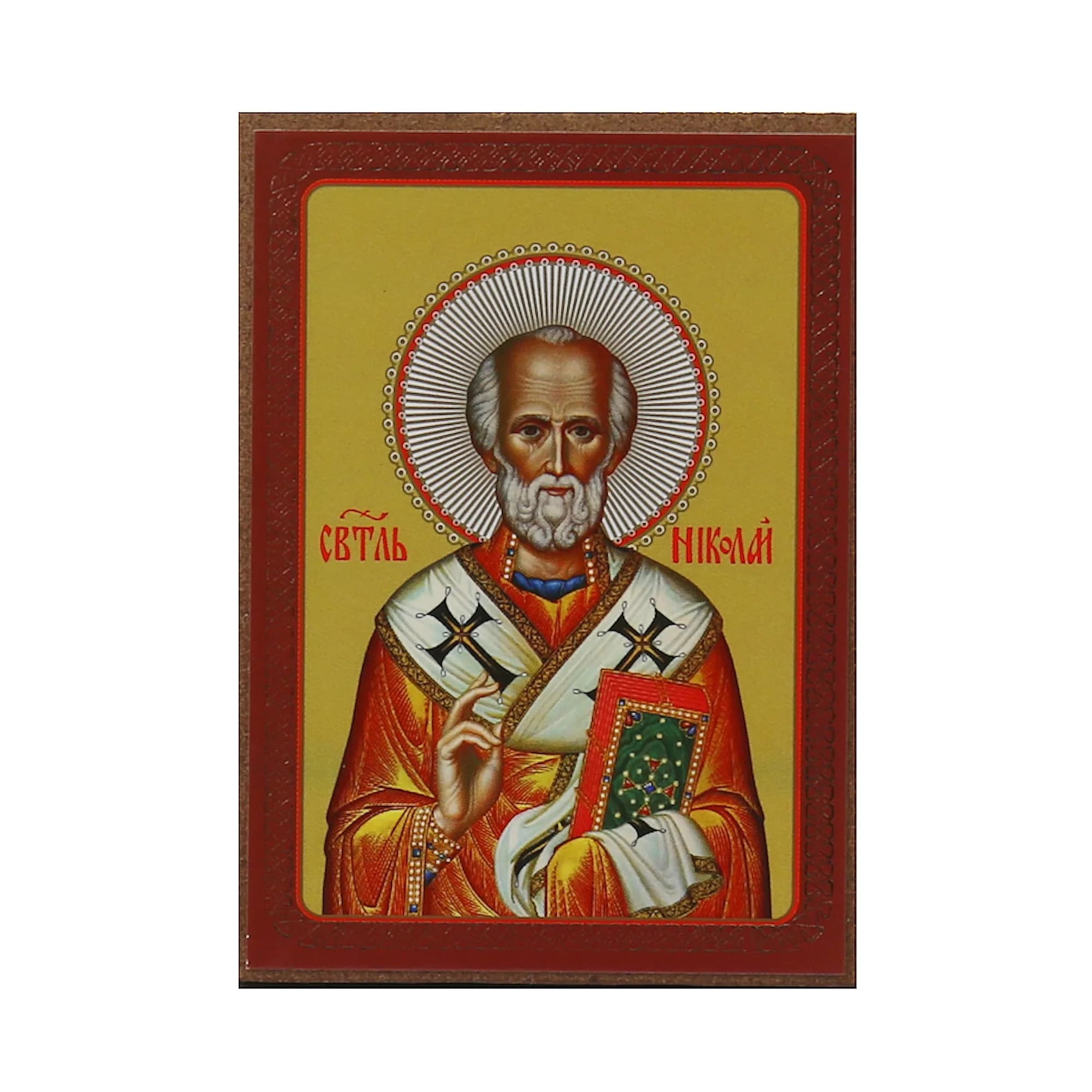 Икона «Николай Чудотворец», мдф, полиграфия, 6×8 см