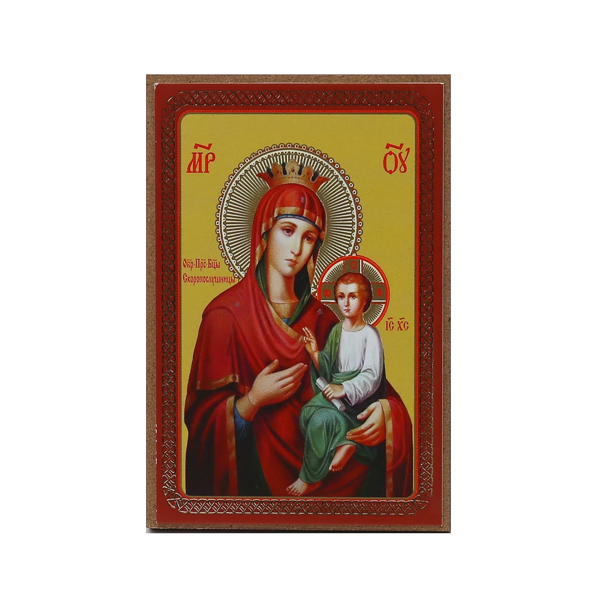 Икона «Скоропослушница», мдф, полиграфия, 6×8 см
