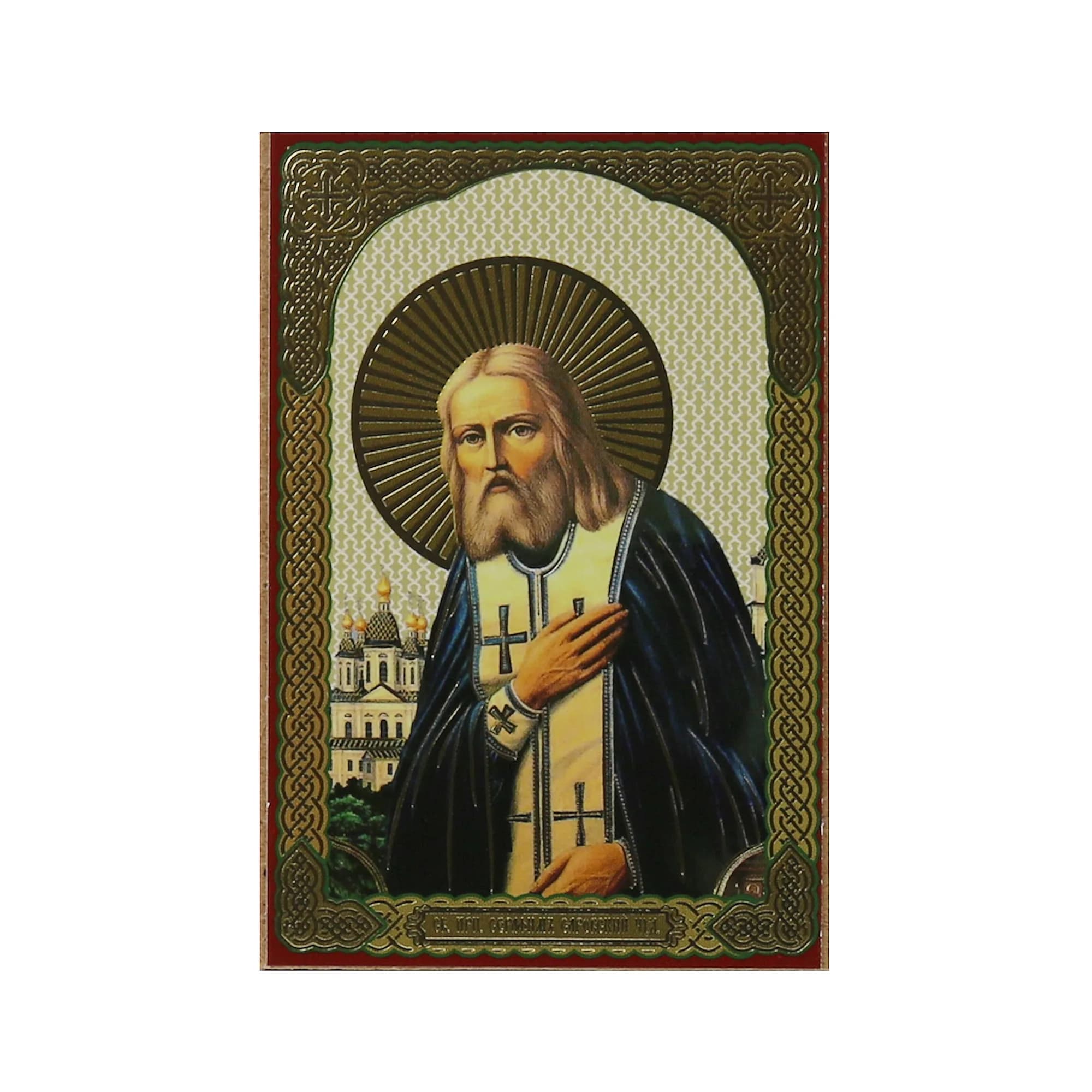 Икона «Серафим Саровский», мдф, полиграфия, 6×8 см