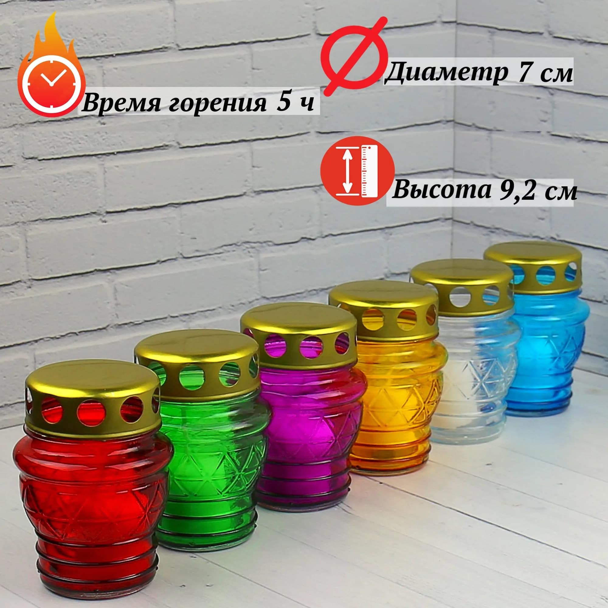 Лампада неугасимая, металлическая крышка, стекло, микс, 9,2 см