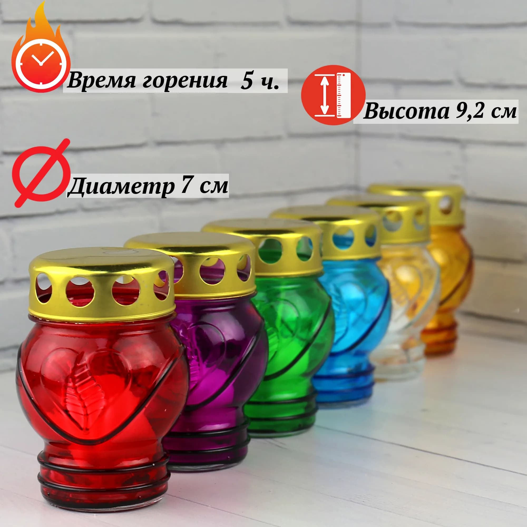 Лампада неугасимая, с сердцем, стекло, металлическая крышка, МИКС, 9,2 см