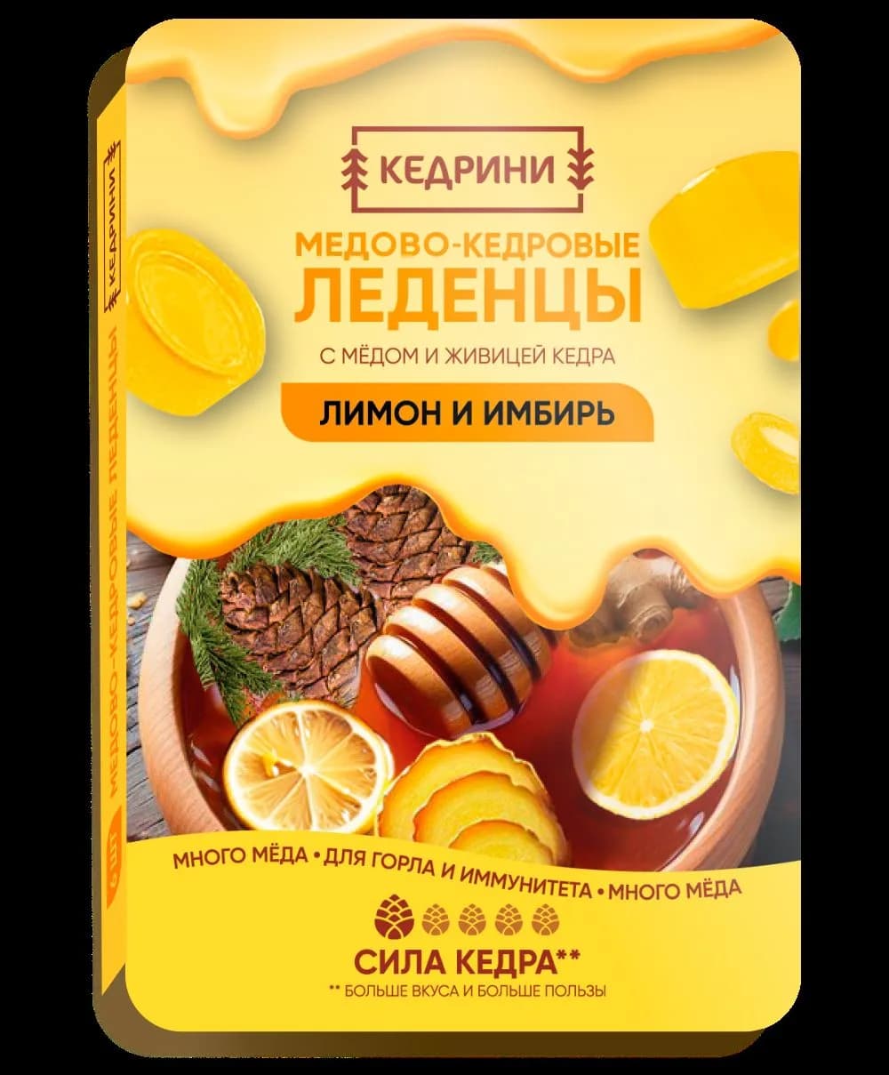Леденцы медово-кедровые «Kedrini», лимон, имбирь, 6 штук, 30 г