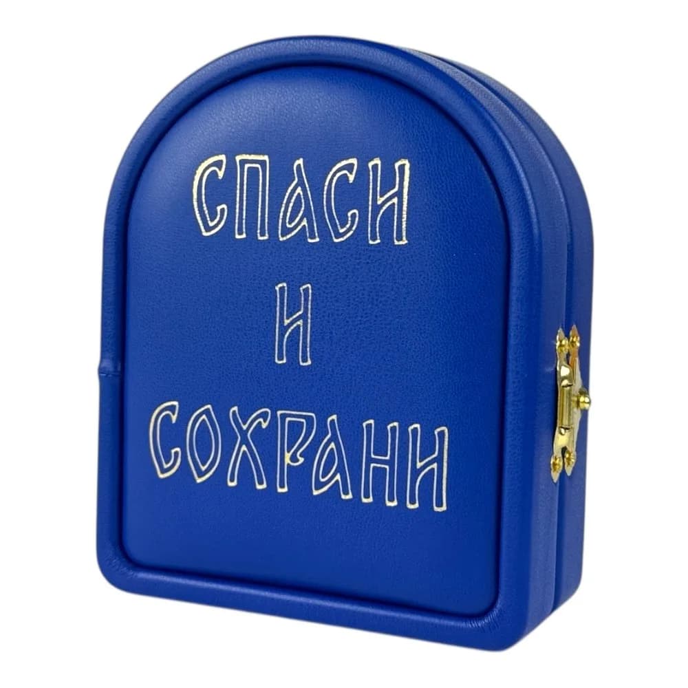 Складень «Спаситель - Казанская», арочный, синяя экокожа, 12×14 см