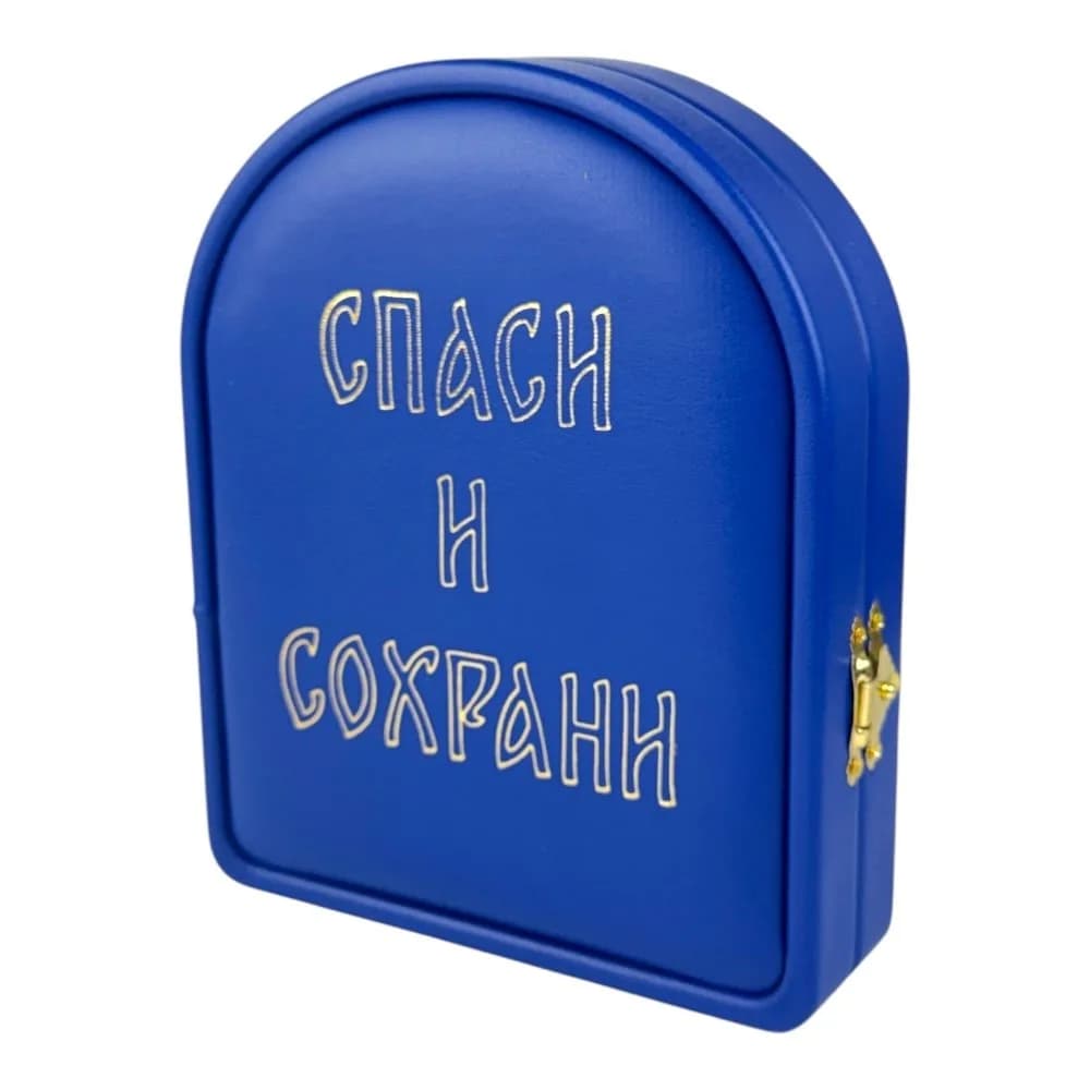 Складень «Спаситель - Казанская», арочный, синяя экокожа, 16×20 см