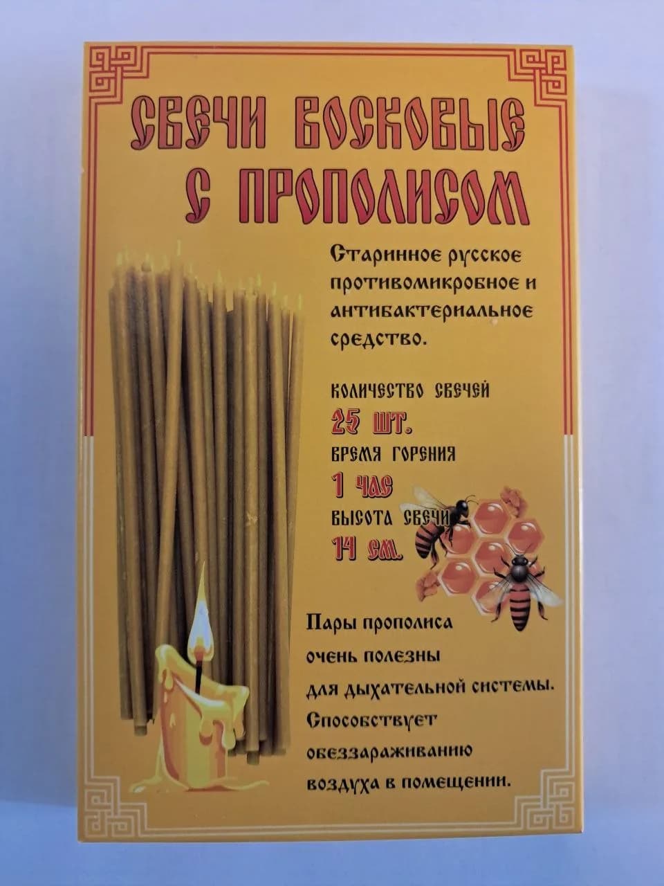Набор восковых свечей с прополисом №40, 25 шт