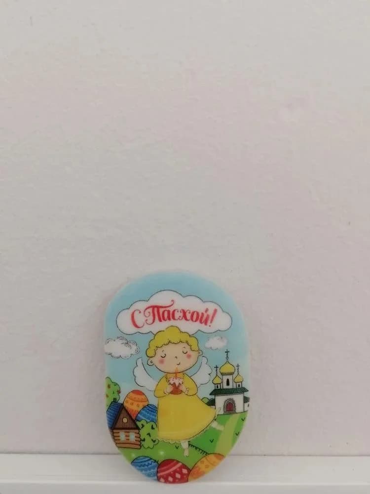 Магнит пасхальный «С Пасхой!», полимер, 4,5×7 см