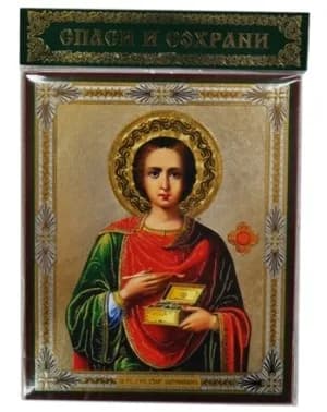 Икона «Пантелеймон» мдф, полиграфия, 15×18 см