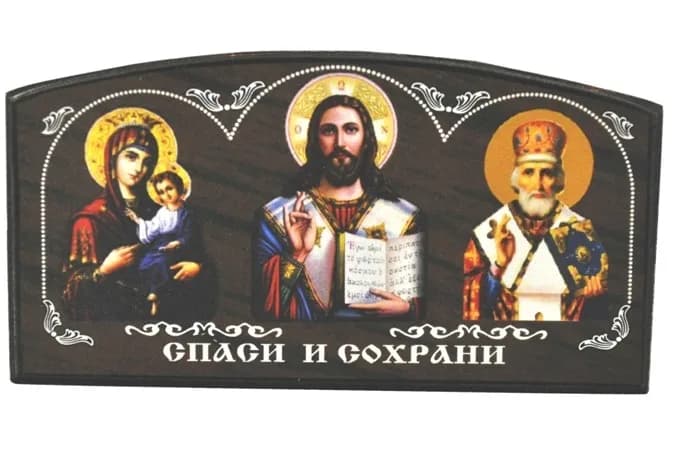 Автомобильный тройник «Спаситель, Казанская, Николай Чудотворец» арочный цветной, 4,5×8,5 см