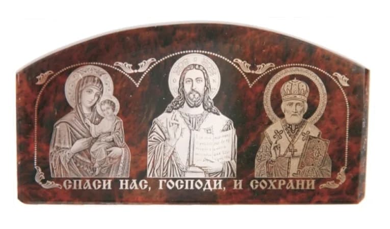 Автомобильный тройник на обсидиане арочный «Спаситель, Казанская, Николай Чудотворец», 3×6 см