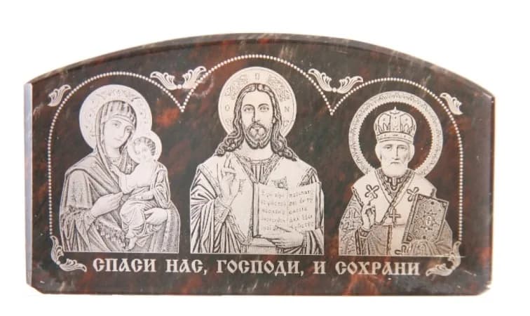 Автомобильный тройник «Спаситель, Казанская, Николай Чудотворец» арочный, 4×7 см