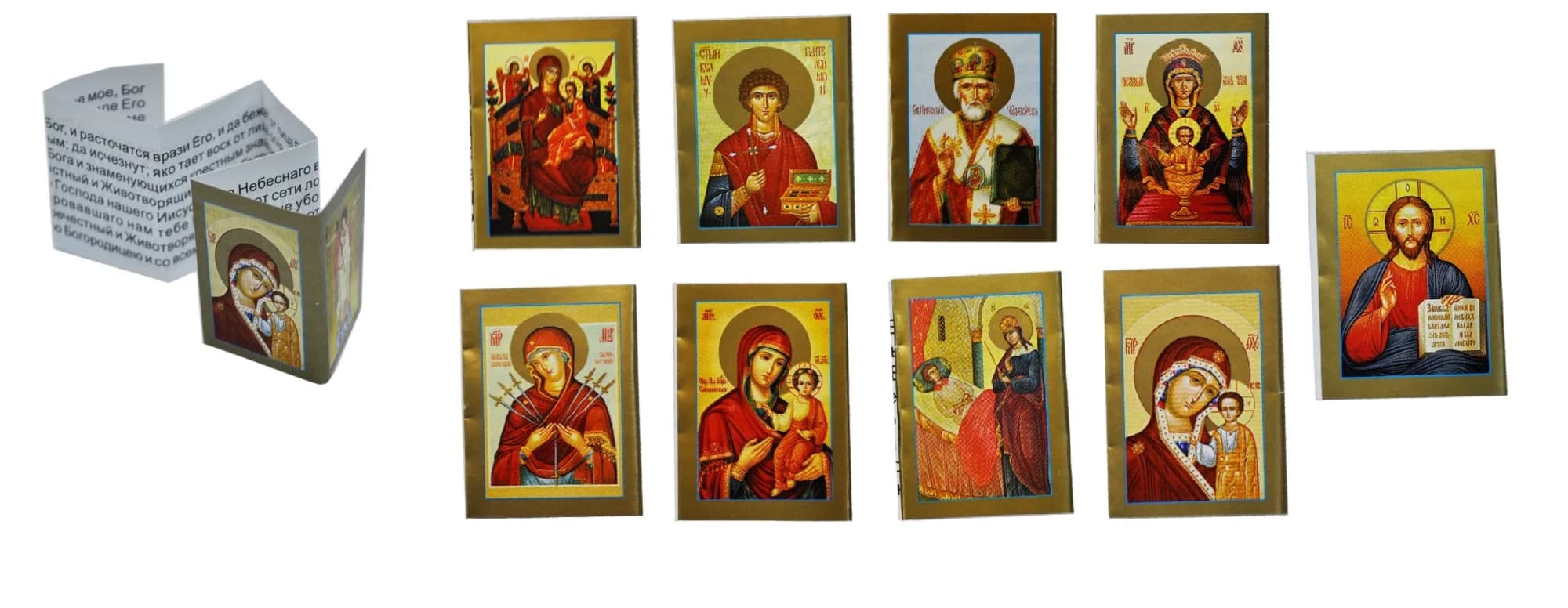 Молитва «Живый в помощи» с ликами Святых, 50 шт., 2,7×3 см