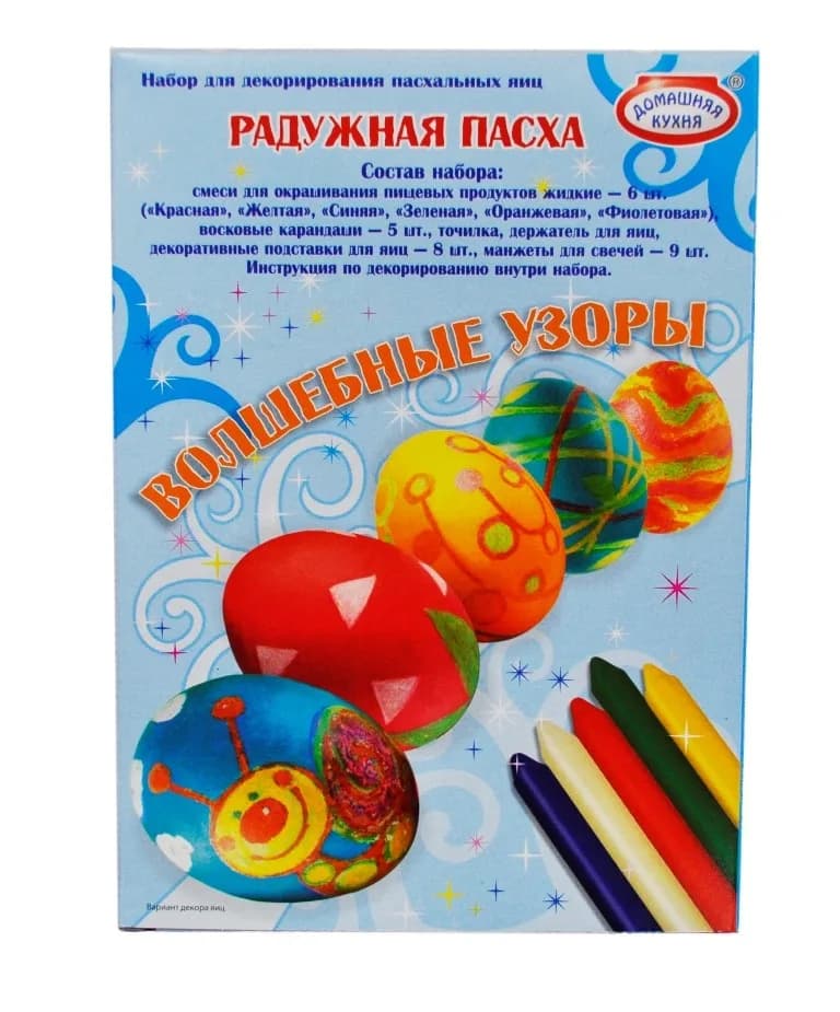 Набор для декорирования яиц «Радужная Пасха»