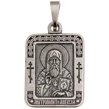 Икона нательная «Алексей», серебрение