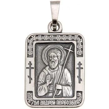 «Андрей», нательная икона(образок), серебрение