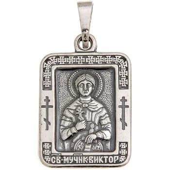 «Виктор», нательная икона(образок), серебрение